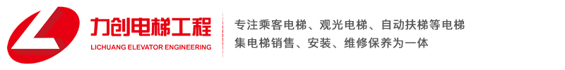 湖南凱豐機電設備工程有限公司